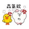 天竺鼠森森 x BROWN & FRIENDS 日常貼圖 15
