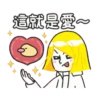 天竺鼠森森 x BROWN & FRIENDS 日常貼圖 19