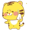 ️Tigre   amarillo  MOV 24