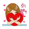 Amorcito   1 movi 8