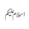 Salam o Dua 24