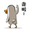 大白鴨的搞笑日常 5