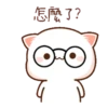 Mochi peach cat II 8