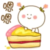 二花的春天 11