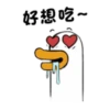 大白鴨的搞笑日常 14