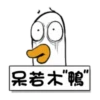大白鴨的搞笑日常 16