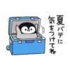aventuras de pinguino 3 6