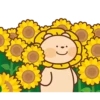 💛🌻FALALA🌻💛.MOV 7