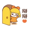 橘子女孩動態 5