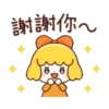 橘子女孩動態 7