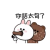 Hyper BROWN 2動態 8