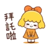 橘子女孩動態 10