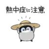 aventuras de pinguino 3 13