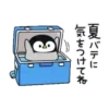 aventuras de pinguino  1 6