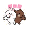 Hyper BROWN 2動態 10