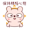 冷兔寶寶防疫動態 10