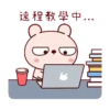 冷兔寶寶防疫動態 11