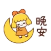 橘子女孩動態 14