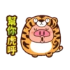 虎搞瞎搞虎咬豬豬動態 14