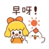 橘子女孩動態 15