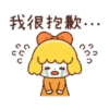 橘子女孩動態 16