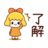 橘子女孩動態 18
