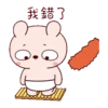 冷兔寶寶耍耍嘴皮子 11