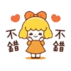 橘子女孩動態 20