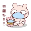 冷兔寶寶防疫動態 15