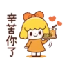 橘子女孩動態 21