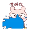 冷兔寶寶耍耍嘴皮子 13