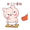 冷兔寶寶耍耍嘴皮子 14