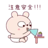 冷兔寶寶防疫動態 18