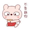 冷兔寶寶耍耍嘴皮子 15