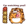 虎搞瞎搞虎咬豬豬動態 18