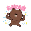 HyperRabbit x BROWN & FRIENDS: Celebrate 22