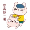冷兔寶寶耍耍嘴皮子 17