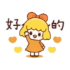 橘子女孩動態 23
