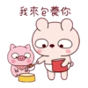 冷兔寶寶耍耍嘴皮子 22