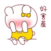 冷兔寶寶耍耍嘴皮子 23
