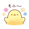 Soft and Cute Chicks Animation 3 24