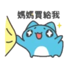 咖波經典聖誕禮物 6