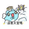 咖波經典聖誕禮物 10