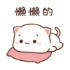 Peach Cat @PeachLovesGoma 6