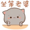 Goma cat 11