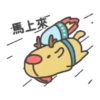 咖波經典聖誕禮物 11