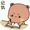 Opstickerpacks (cute pack) 11