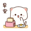 Peach Cat @PeachLovesGoma 13