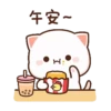 Peach Cat @PeachLovesGoma 15