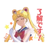 Pretty Guardian Sailor Moon Eternal 動態 9